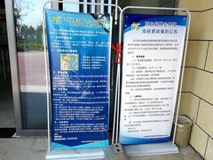 -河北省第三届（邢台园博园）园林博览会