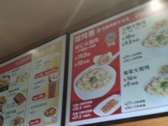 -南城香(四路通店)
