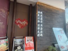 -春满园·邯郸菜发祥地(滏东店)