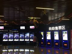 -SFC上影影城(杭州下沙IMAX店)