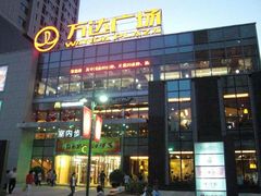 -万达广场(沈阳铁西店)