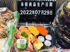 -池田寿司·新鲜现做(昌平悦荟店)