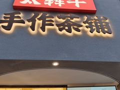 -南京时尚莱迪购物广场(正洪街店)