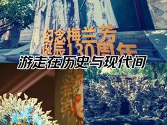 -恭王府博物馆