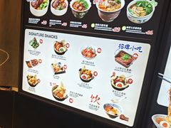 -和府捞面(东直门银座店)