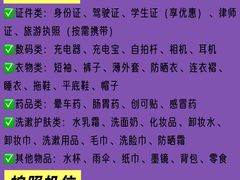 -巧克力渔家.小船海鲜家常菜(万平口店)