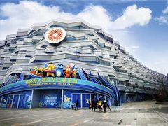 -青岛嘉年华主题乐园