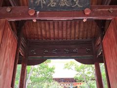 -大理文庙(大理古城)
