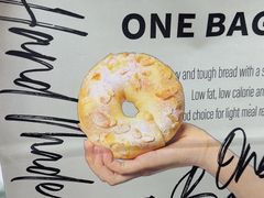 -One Bagel·一个贝果(凯德mall大峡谷店)