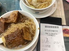 -麦奀云吞面世家(中环店)