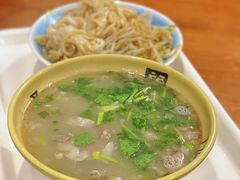 羊肉汤-西安五号米皮