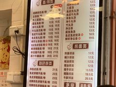 -西关刘福记(文德路店)
