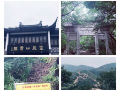 -灵岩山风景区