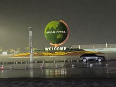 -东港音乐喷泉广场