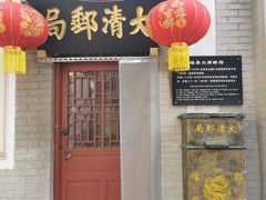 -杨家埠民间艺术大观园