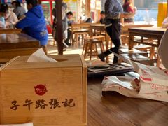 -子午路张记肉夹馍(兵马俑店)