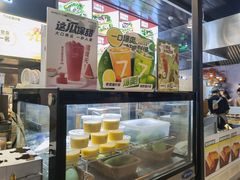 -7分甜(万象城店)