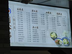 -同心楼(解放北路店)