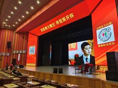 -刘老根大舞台-长春旗舰店