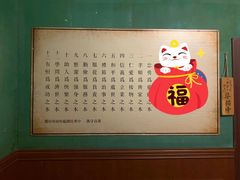 -MAX伯爵沉浸式超级游戏体验馆·实景桌游·剧本杀(小时代店)