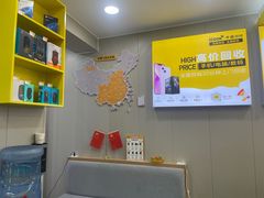 -千米手机电脑维修回收(珠江路店)