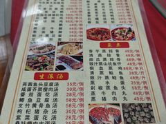 -华园农庄·特色炭烧鸡·北江河鲜