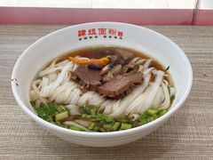 -肆姐面粉馆(坡子街店)