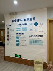 点击看大图 -恒悦贝贝月子会所(海珠店)