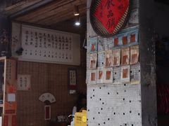 门面-悟饮门市景店