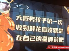 -海雾里小酒馆(观音桥店)