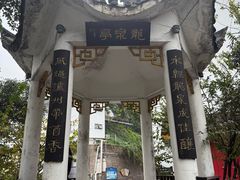 -泸州老窖景区