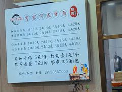 -肖家河家常面(肖家河北街店)