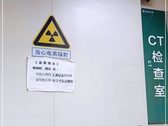 -北京大学第一医院(西城厂桥院区)
