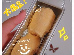 -二斗栗子(黄河道店)