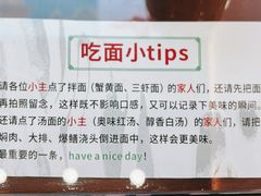 -百年老字号·观振兴蟹黄面·三虾面·苏式面(观前街富仁坊巷店)