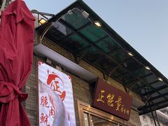 -正能量脆肉鲩火锅