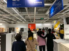 -宜家家居(西安未央商场店)