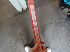 -灵顺寺