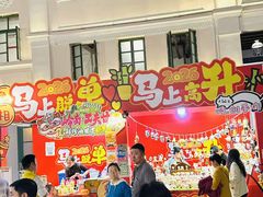 -孙文西路步行街