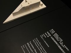 -上海当代艺术博物馆