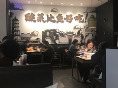 大堂-太二酸菜鱼(福州泰禾店)