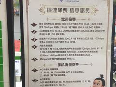 -中国电信(解放三路营业厅)