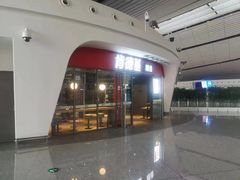 -肯德基(机场三店)