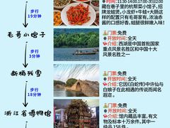 -毛哥小馆子(百井坊巷店)