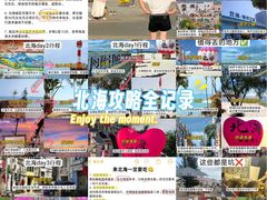 -北海市海滨公园