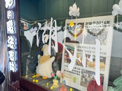 -猫的魔法密林(衣裳街店)