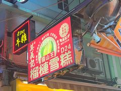 -官也街