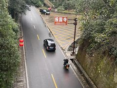 -西南交通大学(峨眉校区)