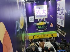 -大东门(地铁站)