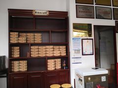 -鼓浪屿牌馅饼(大同路店)